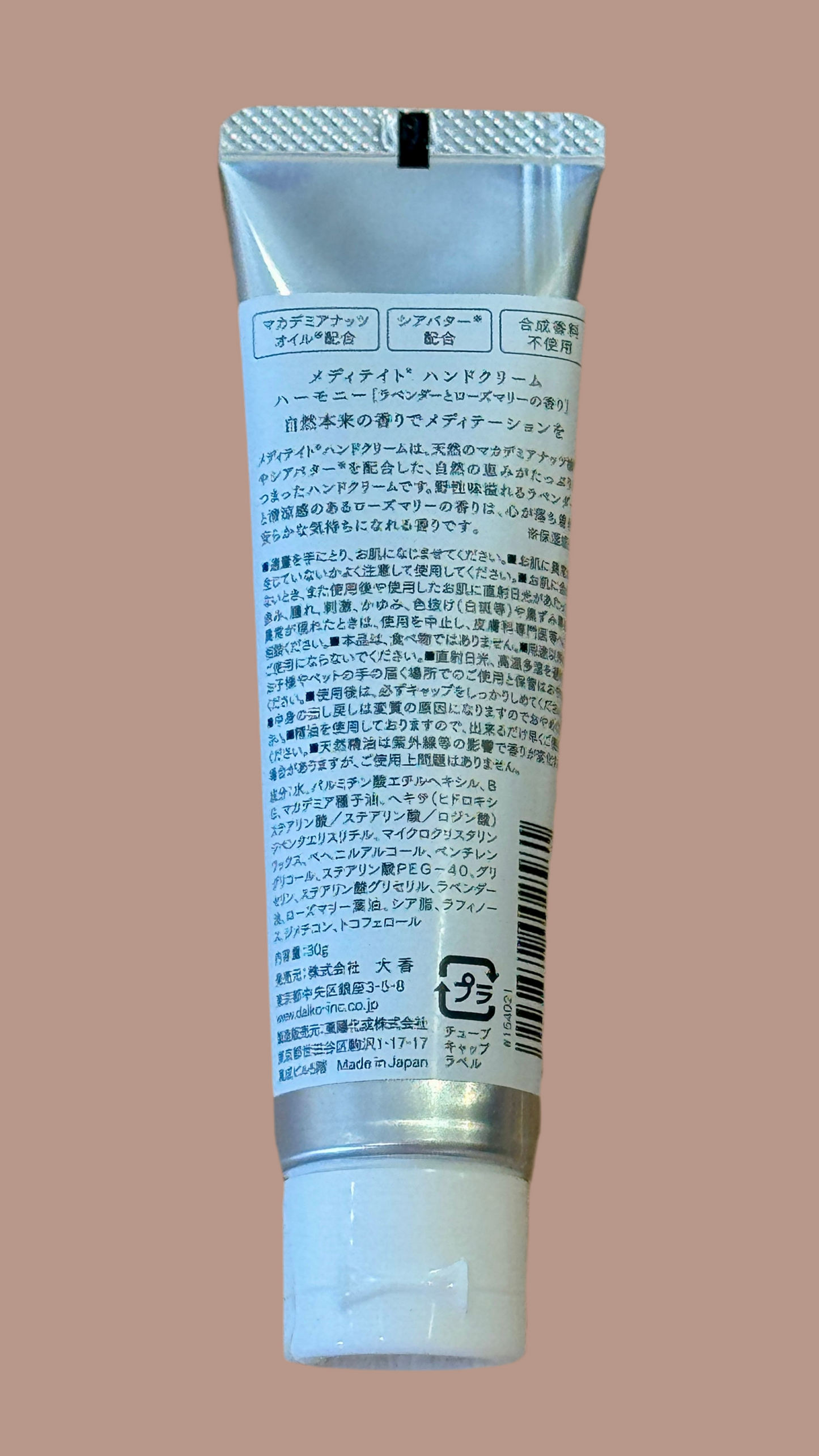 meditate Hand Cream: Lavender + Rosemary Scent