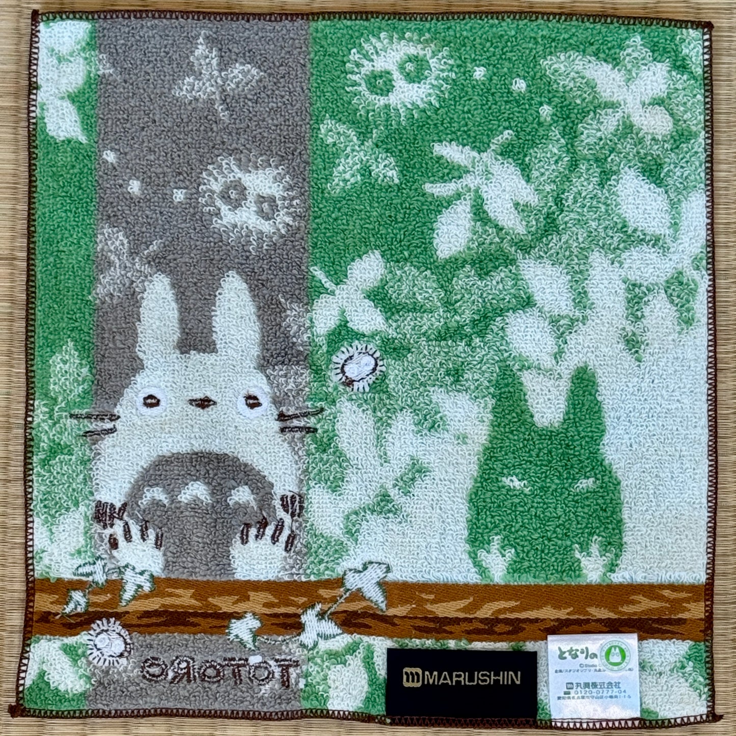Totoro Towel | Tree Time Break