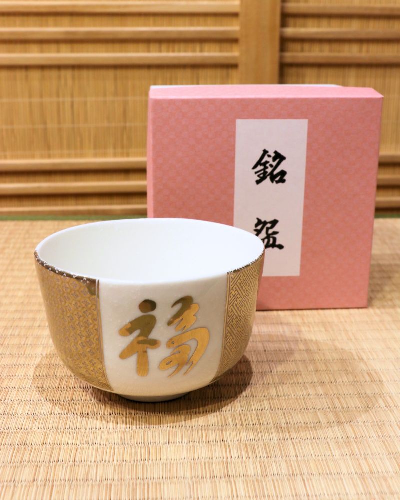 Kyo | "Fuku"Matcha Bowl