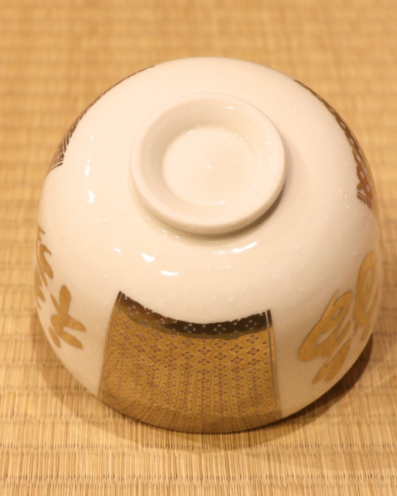 Kyo | "Fuku"Matcha Bowl