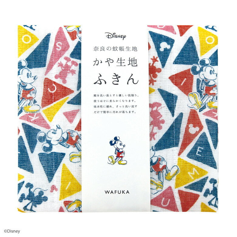 Kaya Cloth Kitchen Towels