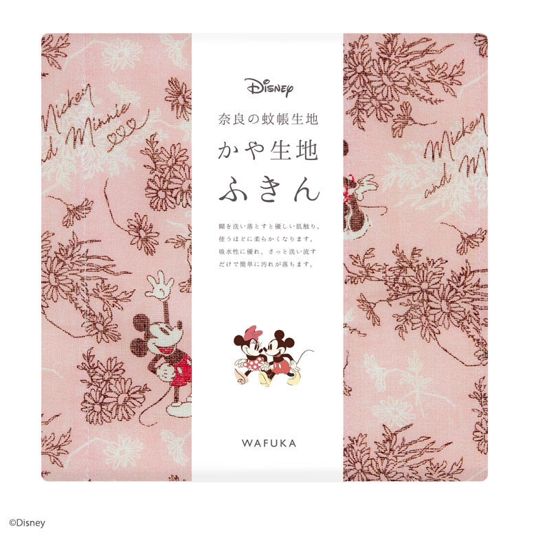 Kaya Cloth Kitchen Towels