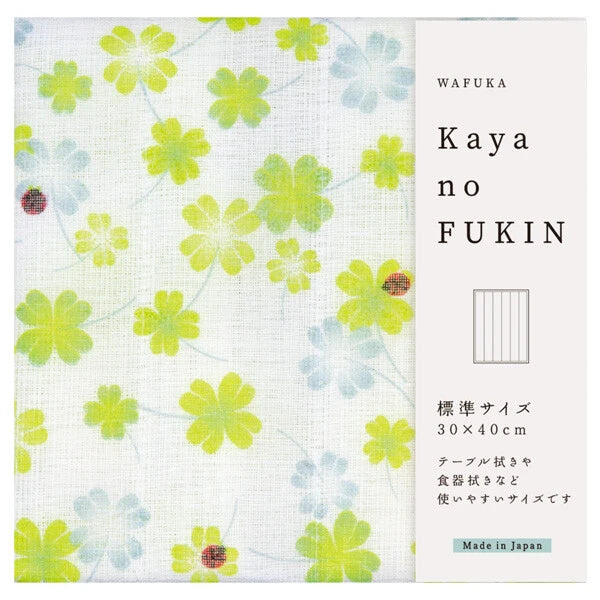 Kaya Cloth Kitchen Towels
