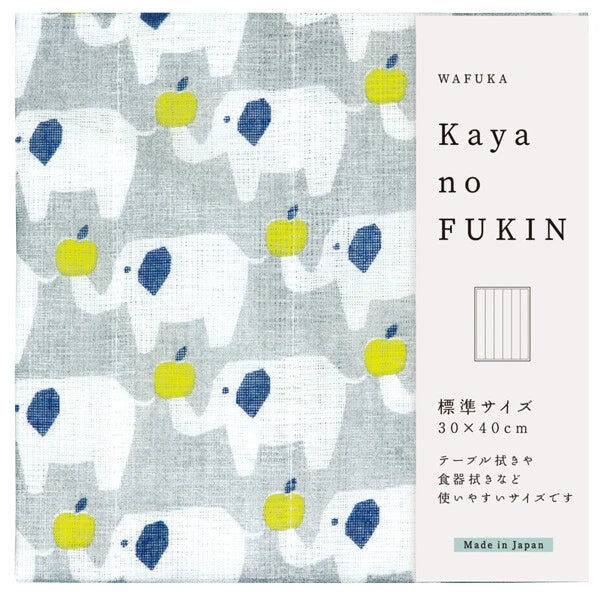 Kaya Cloth Kitchen Towels