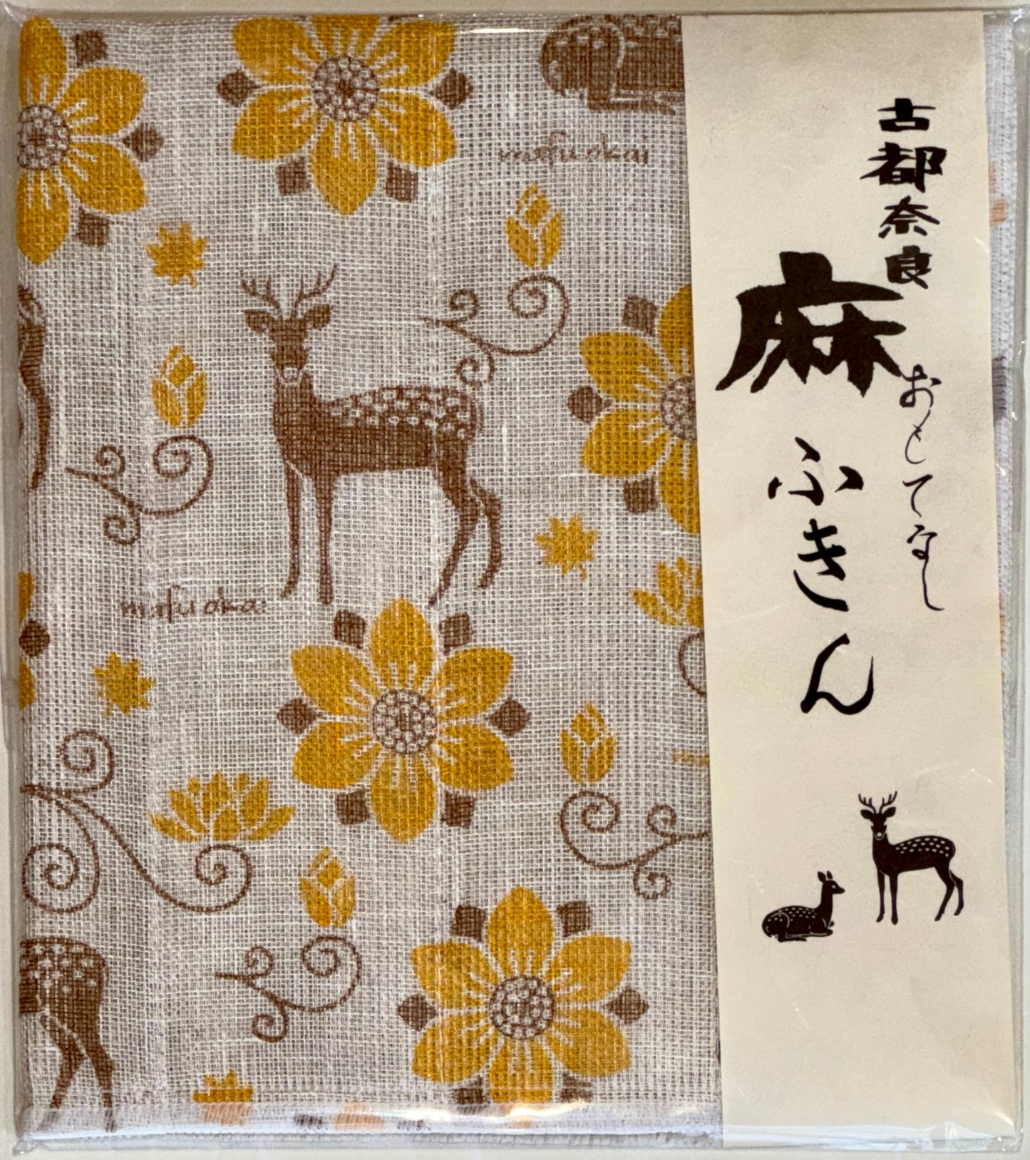 Kaya Cloth Kitchen Towels