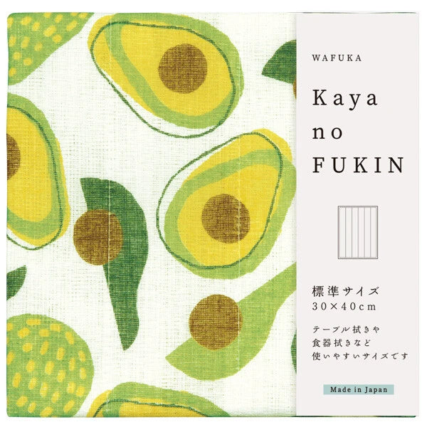 Kaya Cloth Kitchen Towels