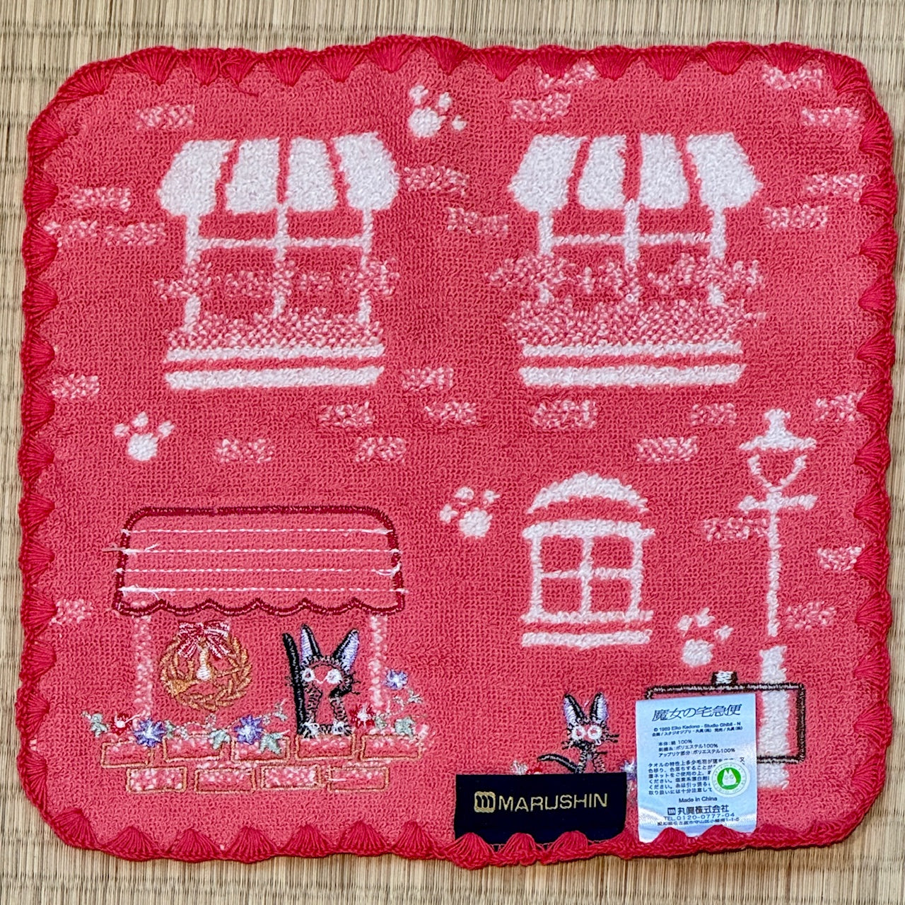 Kiki's Delivery Service Towel | Jiji in the Bakery