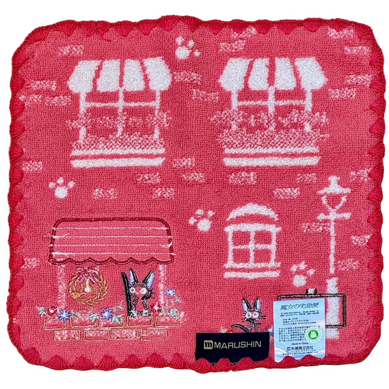 Kiki's Delivery Service Towel | Jiji in the Bakery