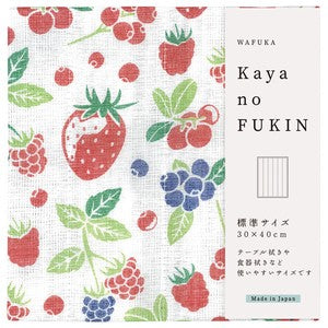 Kaya Cloth Kitchen Towels
