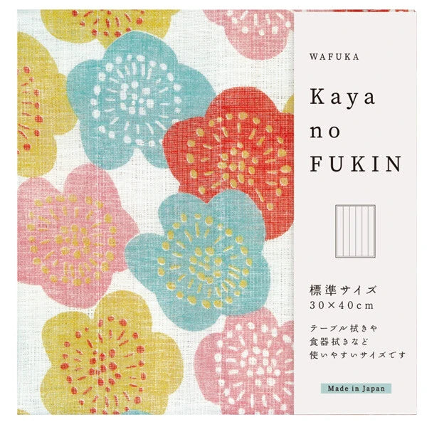 Kaya Cloth Kitchen Towels