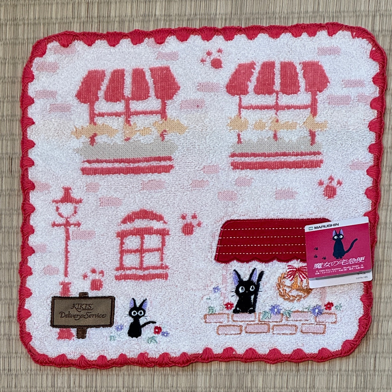 Kiki's Delivery Service Towel | Jiji in the Bakery