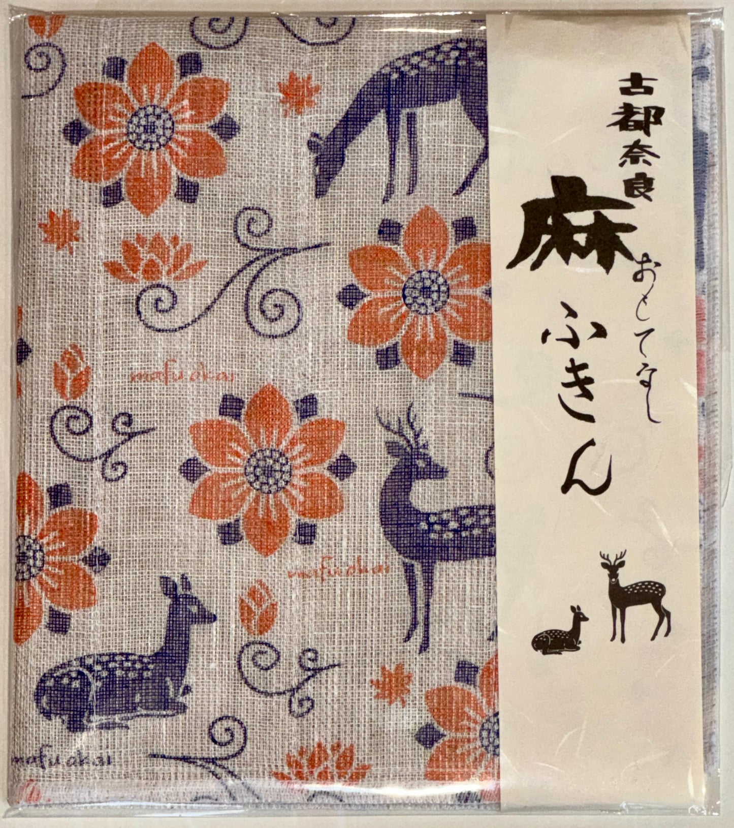 Kaya Cloth Kitchen Towels