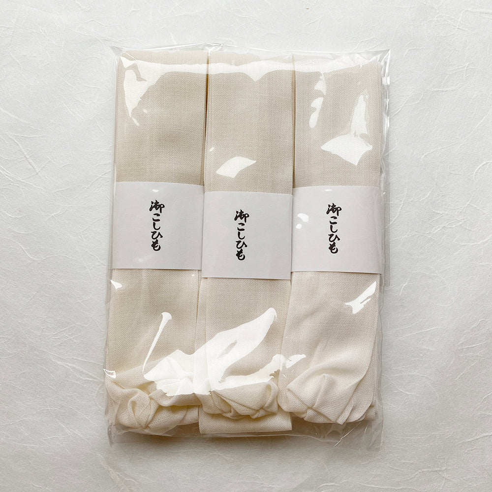 Set of 3 着物 腰紐 Kimono Koshihimo