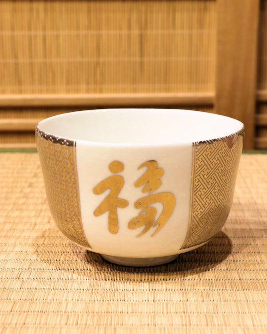 Kyo | "Fuku"Matcha Bowl