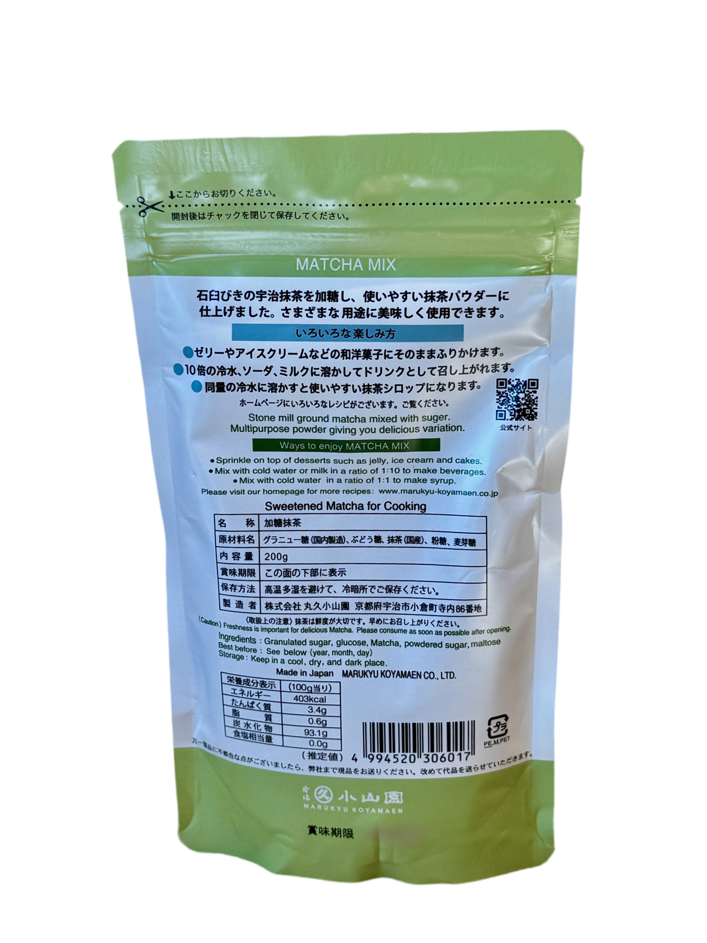 Marukyu Koyamaen Sweet Matcha Latte Mix