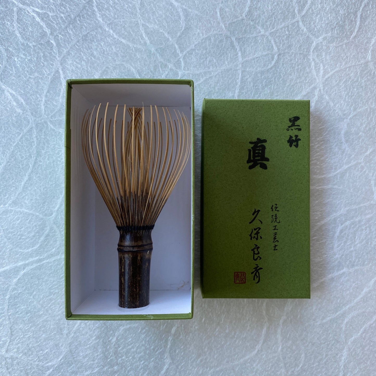 Black Bamboo Whisk (Black thread)