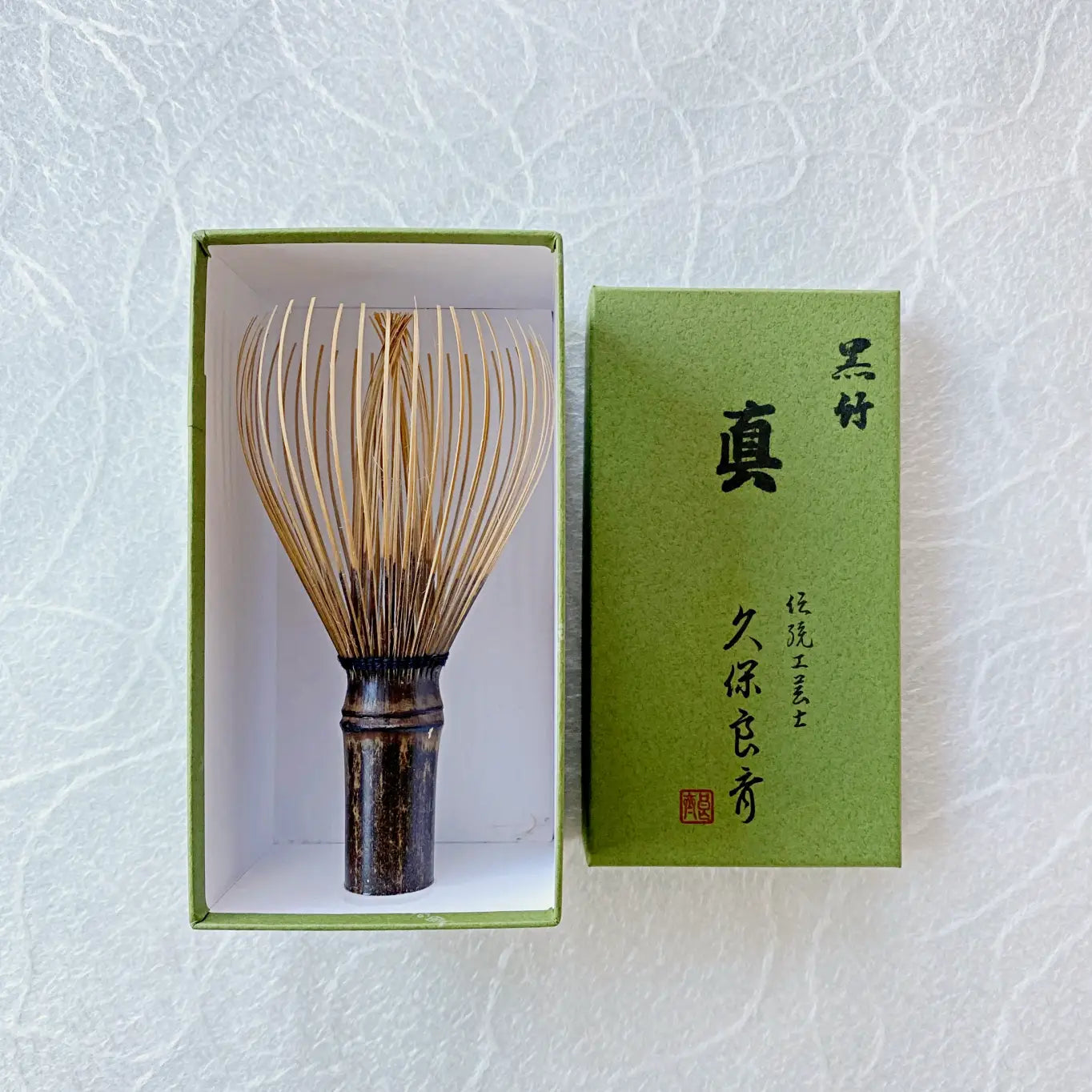 Black Bamboo Whisk (Black thread)