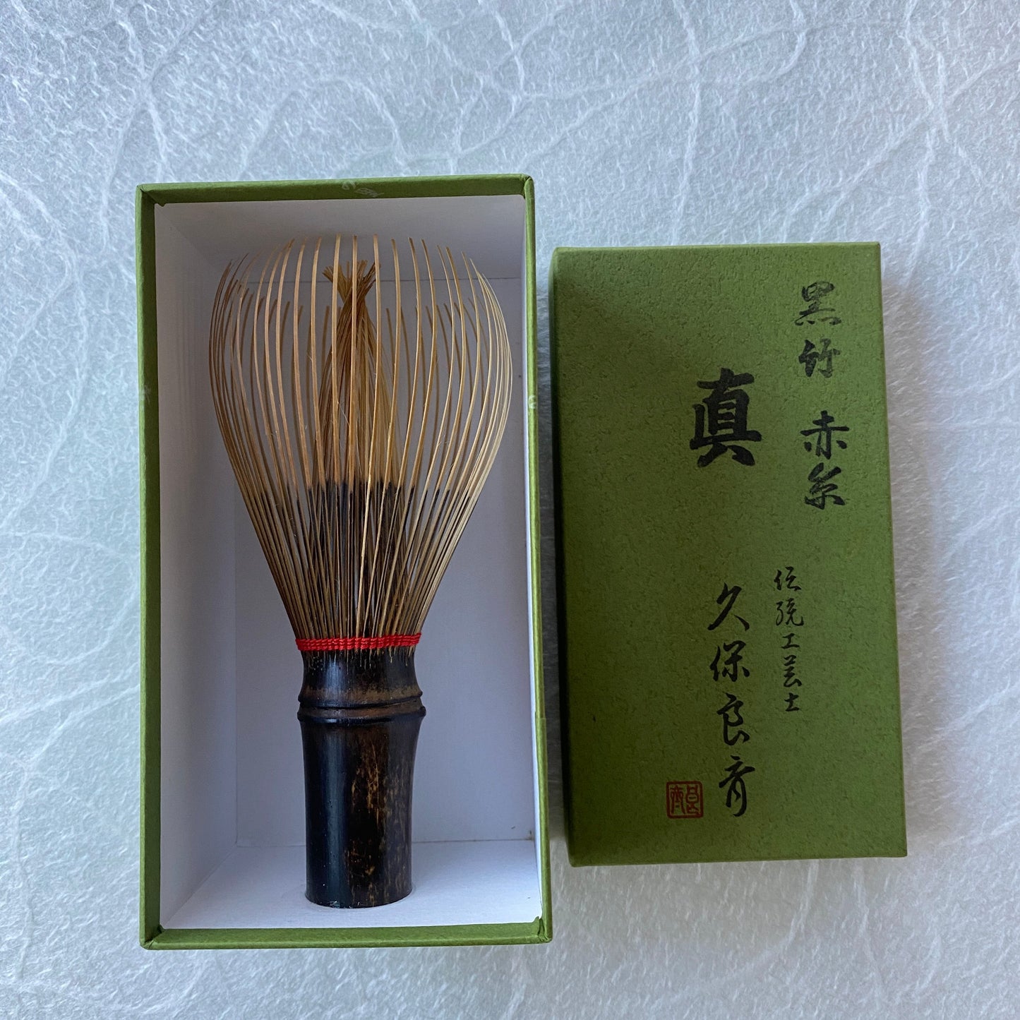 Black Bamboo Whisk with Red thread