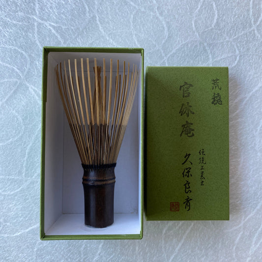 Mushanokoji Black Bamboo Whisk