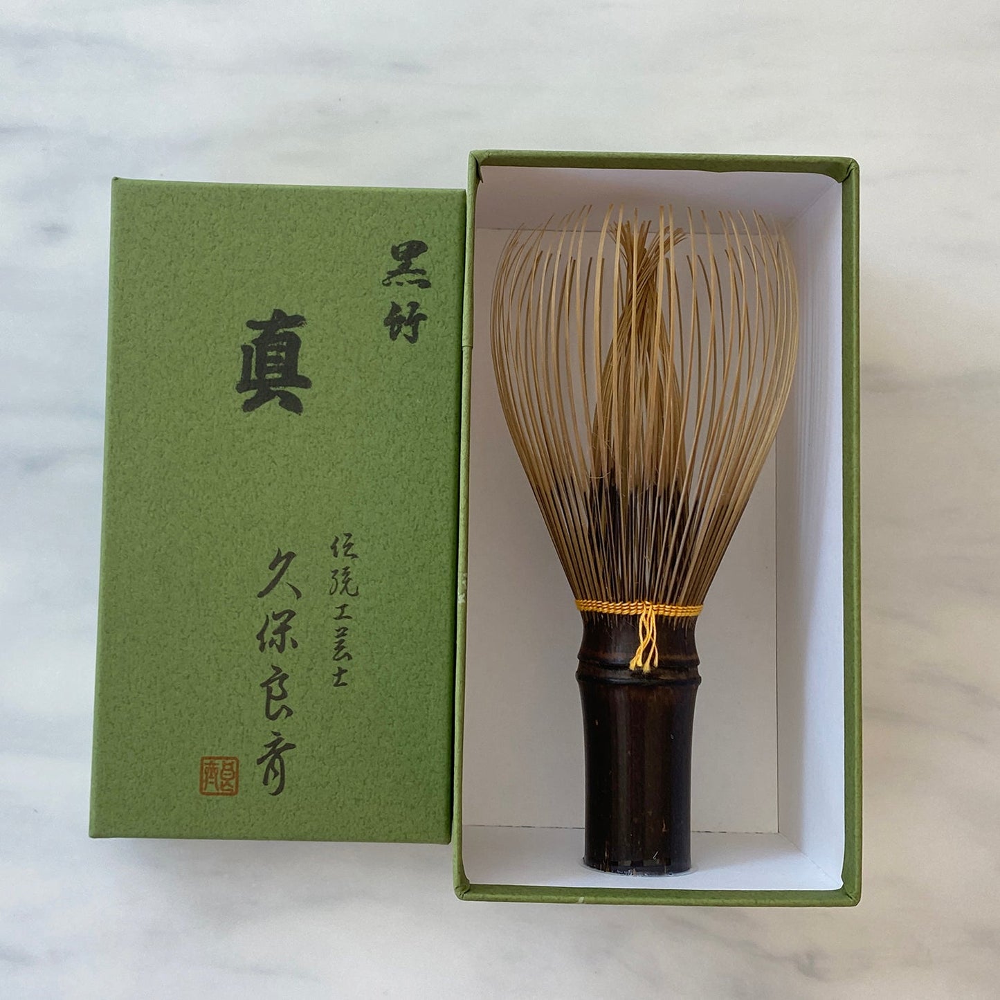 Black Bamboo Whisk with Colored Thread