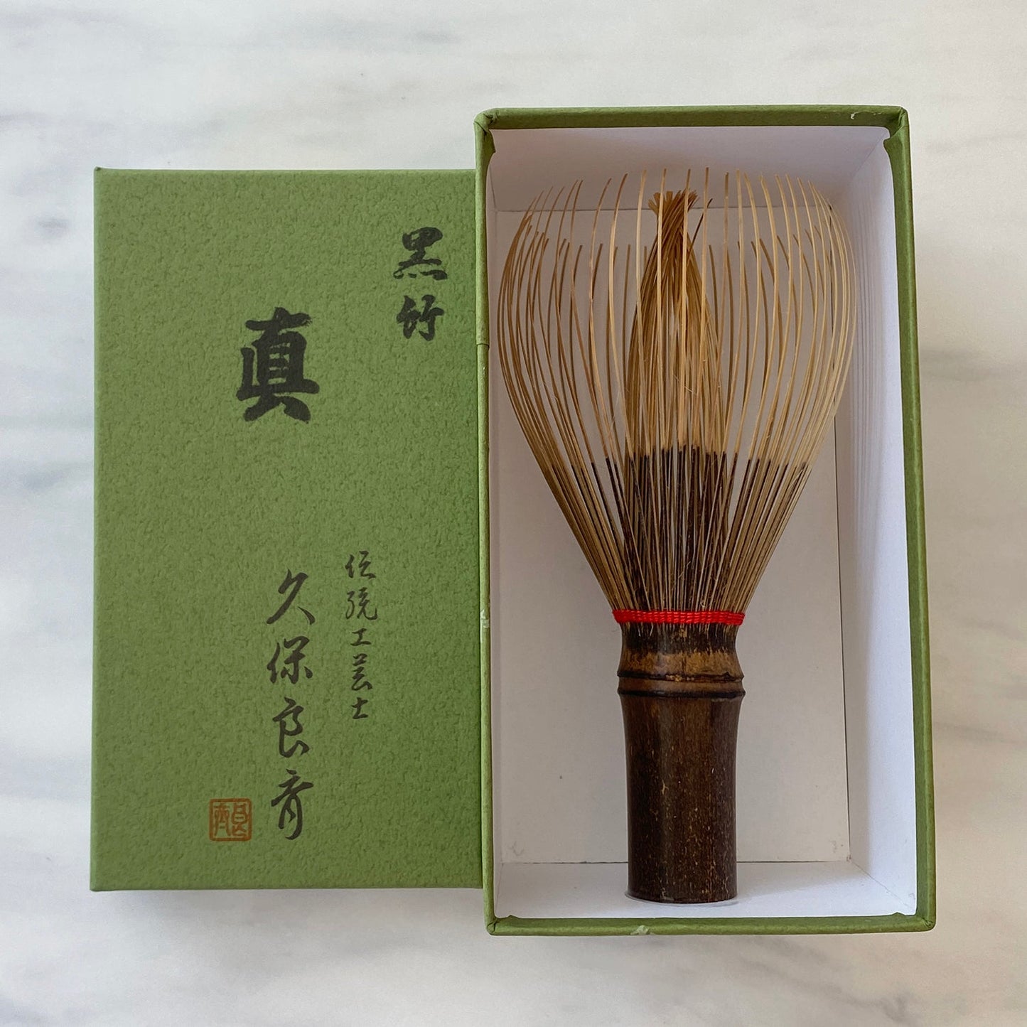 Black Bamboo Whisk with Colored Thread