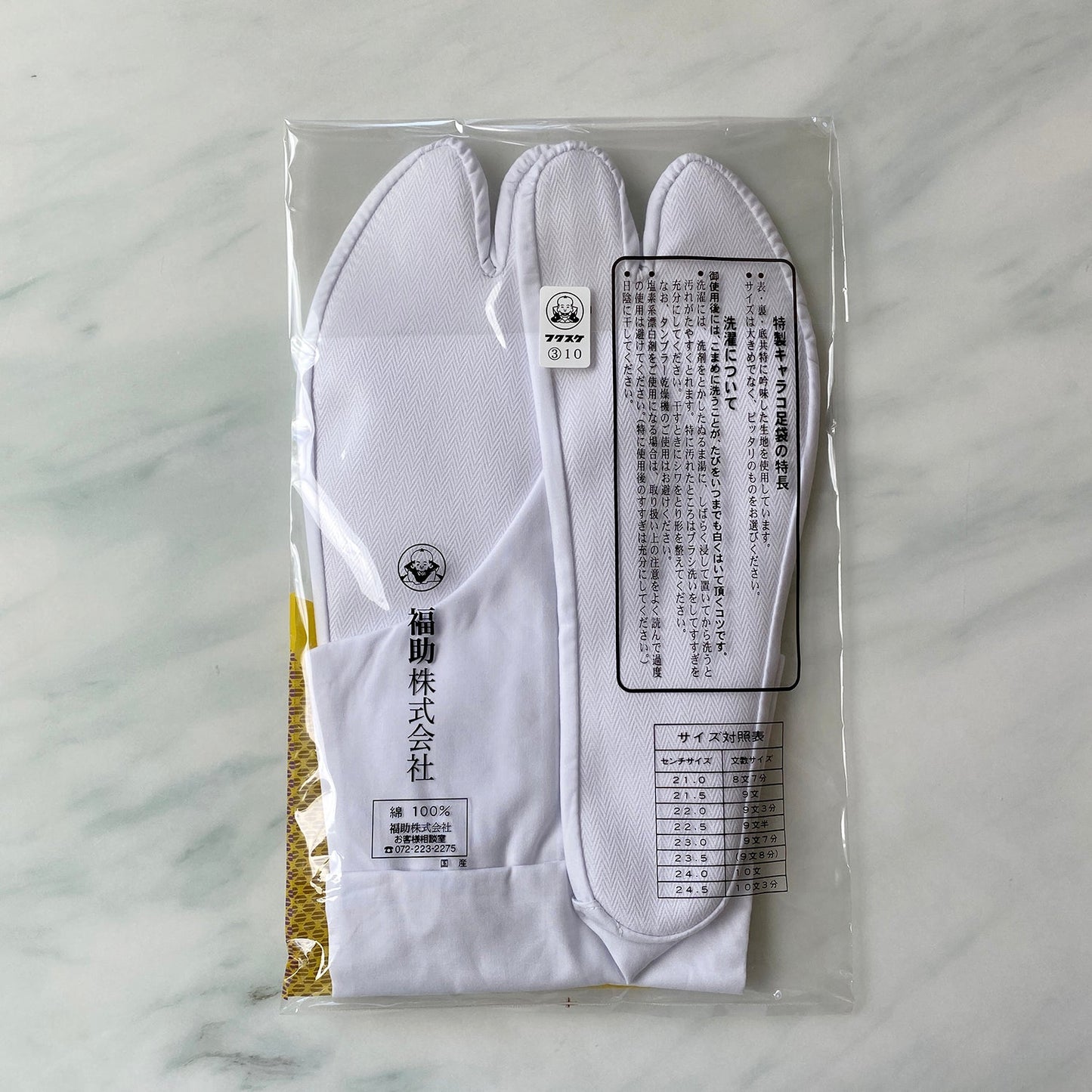 Tabi Socks l 足袋 福助 特製白キャラコ