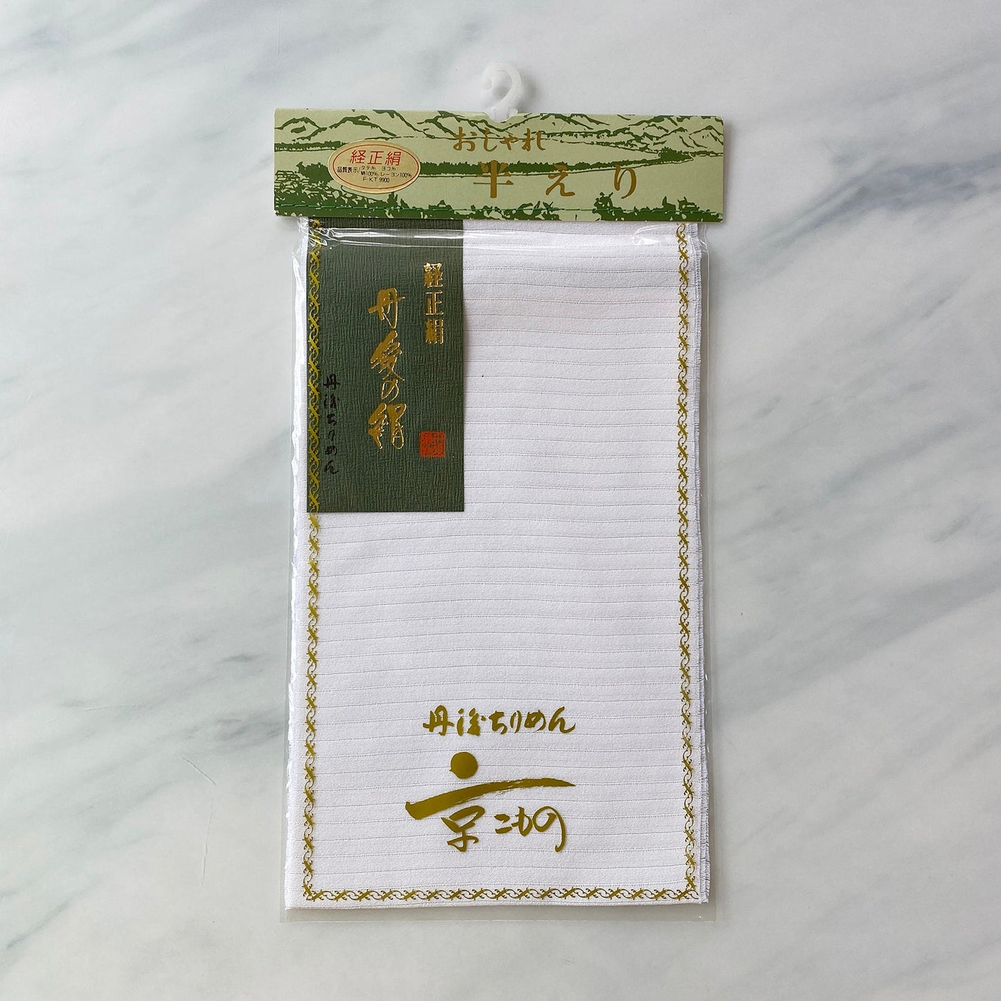 丹後ちりめん 絽半衿 経正絹 Washable Silk Haneri