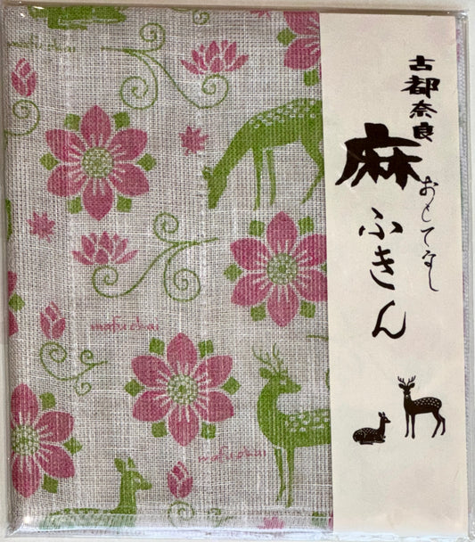 Kaya Cloth Kitchen Towels