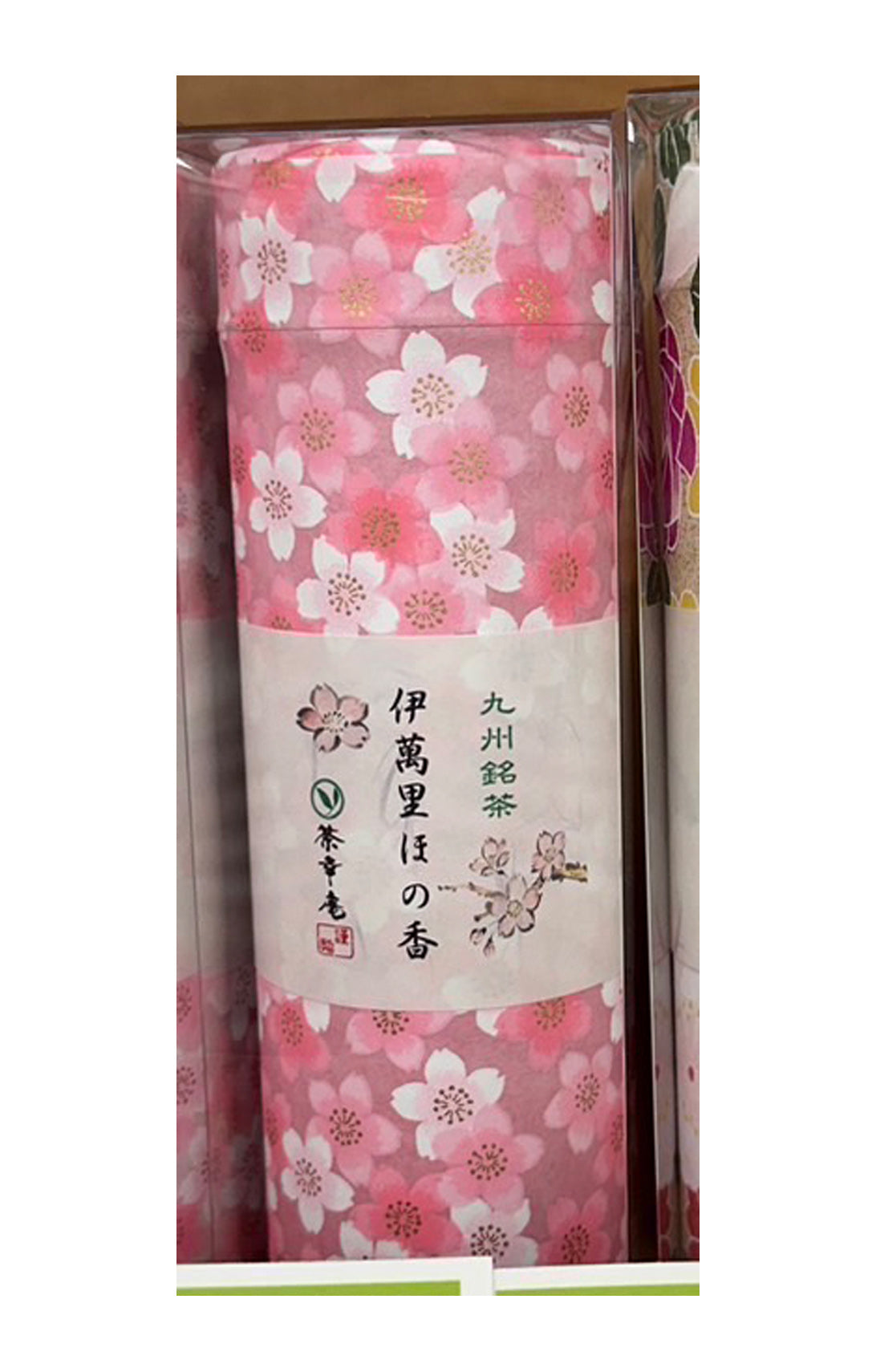 Imari Honoka Tea Sakura Pink Green Tea Bag