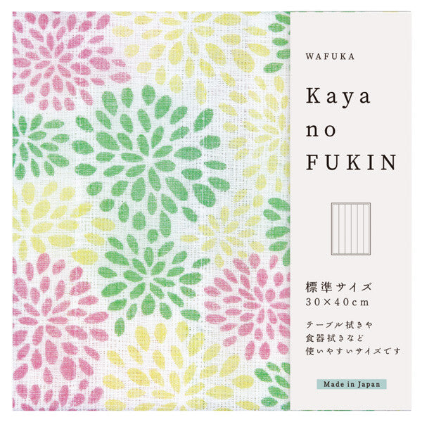 kiku-wash-cloth