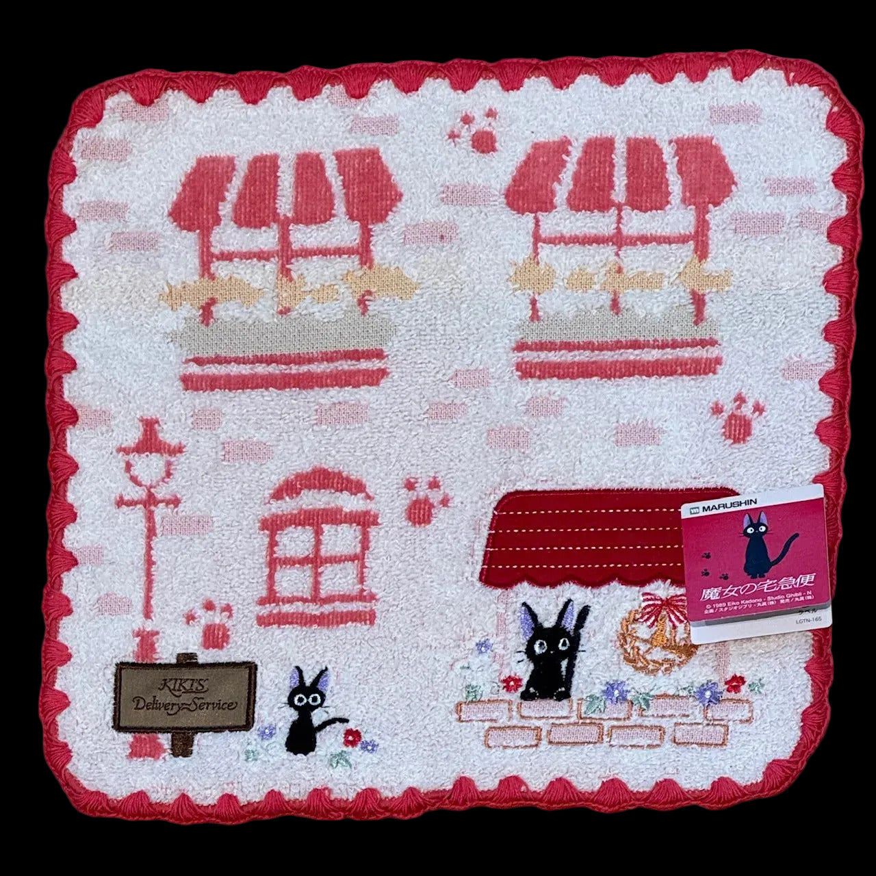 Kiki's Delivery Service Towel | Jiji in the Bakery