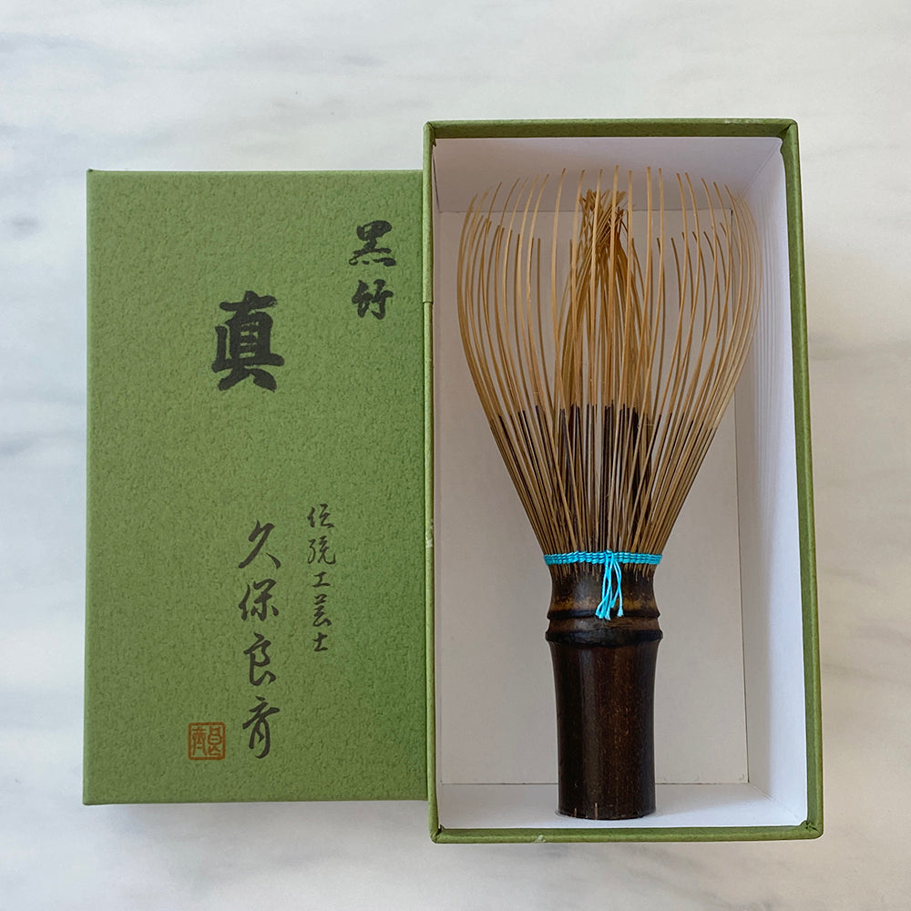 Black Bamboo Whisk with Colored Thread