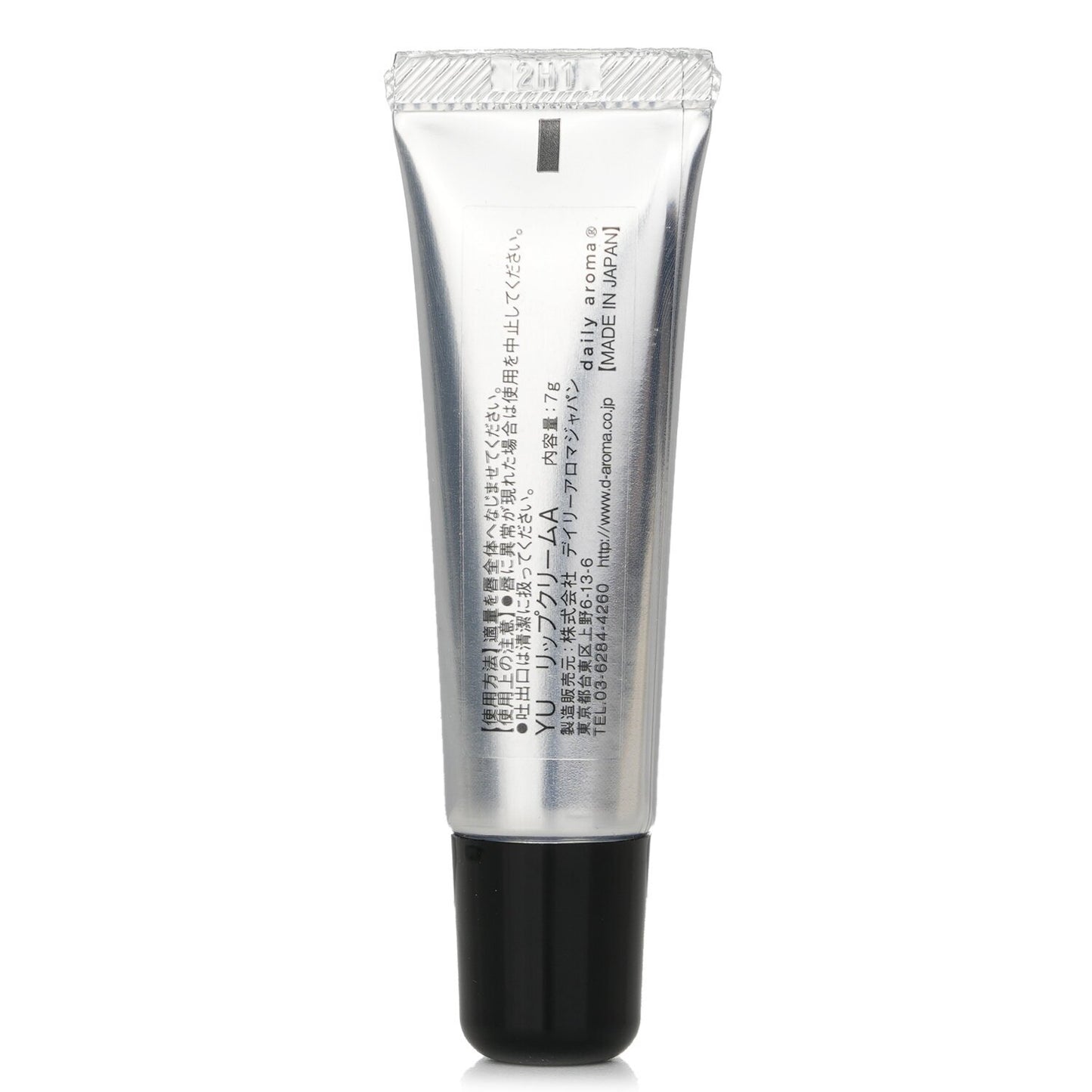 Kochi Yuzu Lip Cream – Daily Aroma Japan